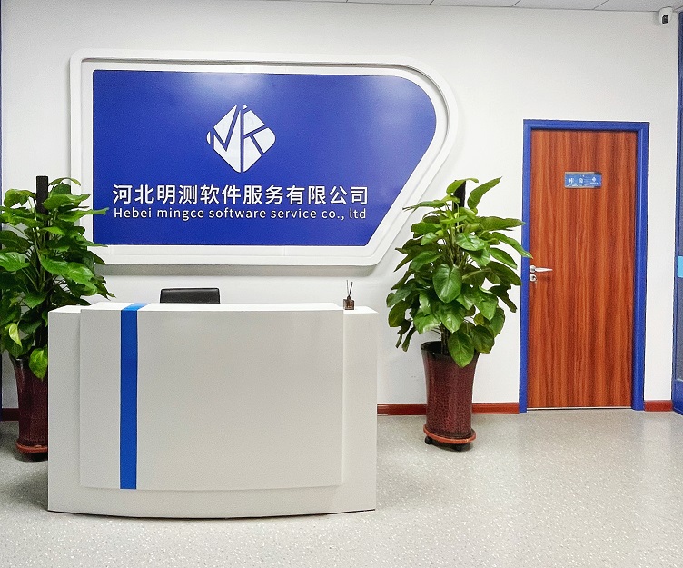 公司環(huán)境